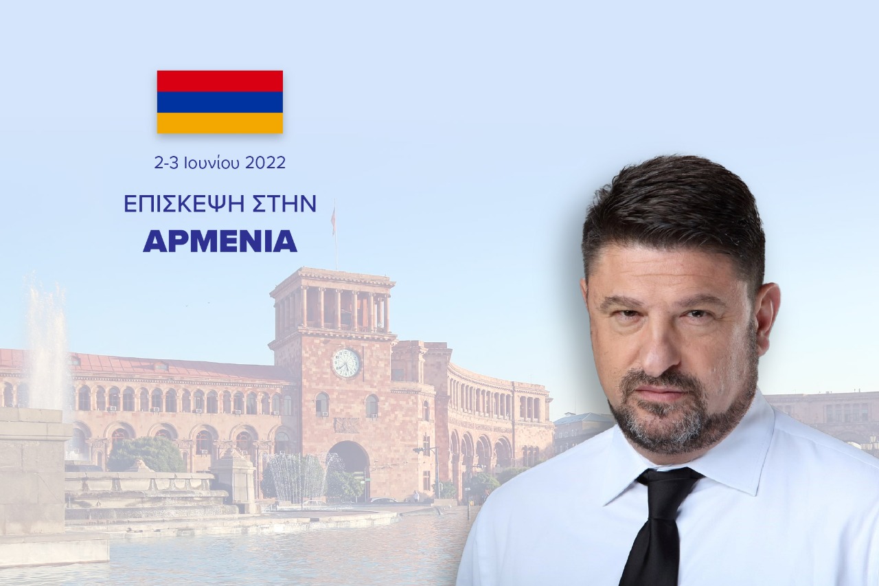 Two-day official visit of YFETHA Nikolaos Hardalias to Armenia